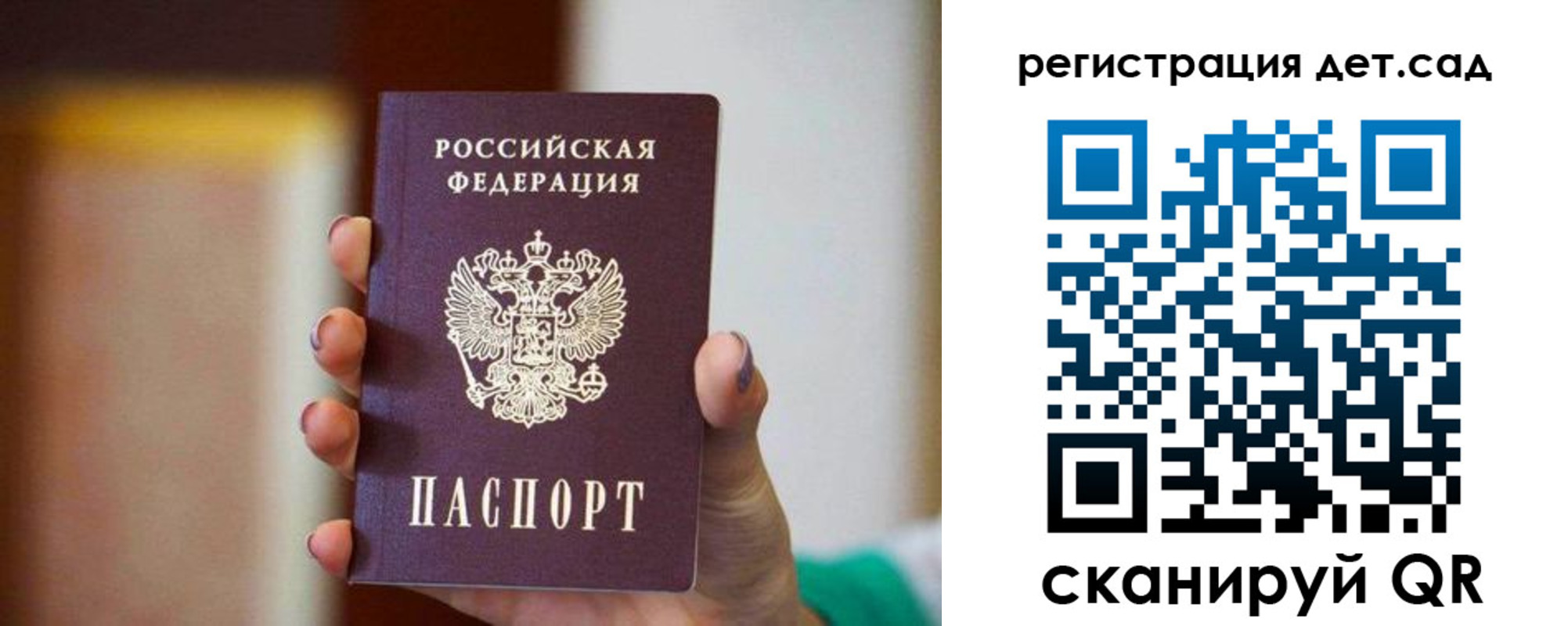 временная регистрация госуслуги в Нижнеудинске
