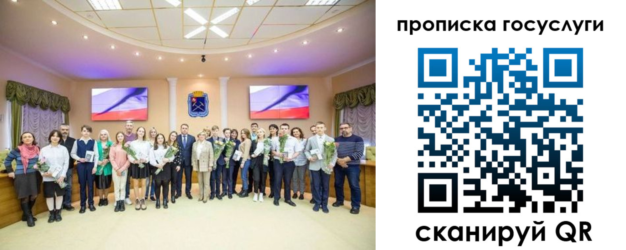прописка для школы в Нижнеудинске